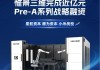 惟景三维完成近亿元Pre-A及Pre-A+轮融资 ，布局高精度三维测量产业化应用