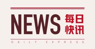 豆粕：5月21 - 28日成交总量及现货成交情况