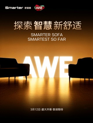 传统沙发时代落幕 舒漫德登春晚启AI智能沙发新纪元