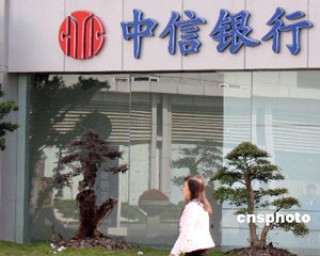 揭秘银行外币储蓄的利率与风险特点?