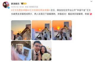 “华谊千金”低调被求婚背后，王家股权暗战已箭在弦上！