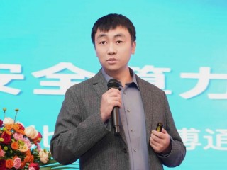 上海证券报：向“AI+算力”全面升级，安博通发布AI时代全新战略定位