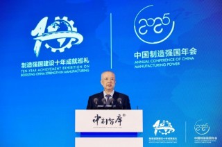 工信部原副部长刘利华：未来五年，推动制造业实现战略性跨越应聚焦四个方面