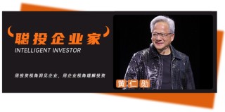 黄仁勋“炸场秀”后的精彩问答，谈及关键临界点、护城河、马斯克以及亿万富翁税等