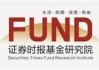 ETF开年现申赎大腾挪 逾百亿资金流入高景气主题赛道