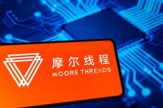 摩尔线程回应“75亿元投资理财”：实际金额将明显小于上限，确保募投项目顺利实施前提下进行