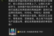 网友批评上海展览中心缺乏审美，余承东转发并提议“一起学习”