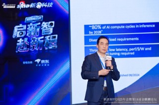 英特尔副总裁宋继强：AI计算重心正在向推理转移