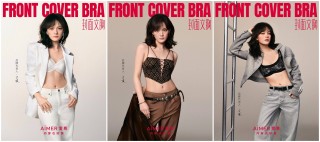 33年爱慕的“关键一跃”：拆解“内穿也时装”品牌焕新战