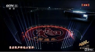 "问界山河"点亮除夕夜！问界M9春晚《手到福来》掀起全网参与热潮