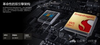 AI眼镜波澜之下，芯片厂商开始狂飙