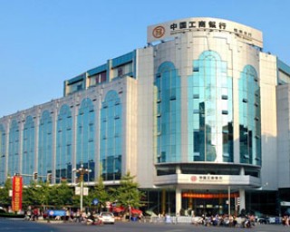 银行资金安全是否值得完全信赖？