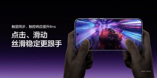 真我Neo8全球首发165Hz三星苍穹屏，以M14旗舰基材定义电竞屏幕新标杆