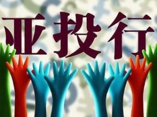 房产投资的政策稳定性？