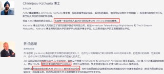 上市首日暴涨140% 军用无人机公司登陆纽交所 AI打造产品核心竞争力