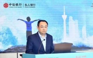 中信银行多家一级分行行长调整