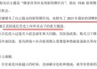 “保健品一哥”净利润跌回9年前，董事长检讨，总经理年薪却涨到900万