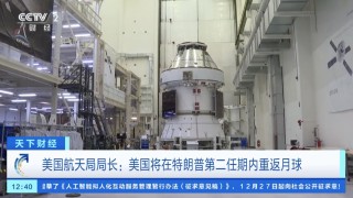 最新！马斯克：是时候大规模重返月球了。