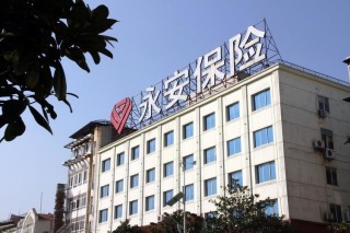 复星保德信人寿、复星联合健康多年盈利，郭广昌2000亿保险帝国是如何炼成的？