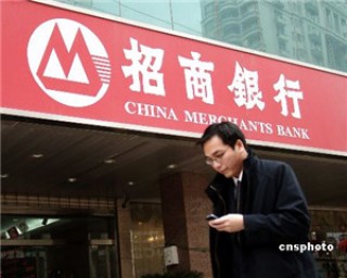 银行理财产品业绩比较基准？