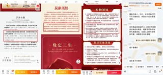 金价大跳水，银价暴跌！事关黄金，工行、建行，同日公告