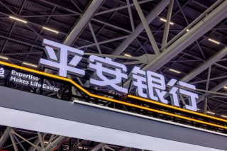 平安银行一季度净赚超140亿元降5.6% 营收降13.1%