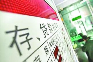 定期存款提前支取利息如何计算？