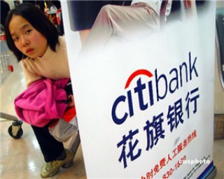 个人征信异议处理流程与银行协助