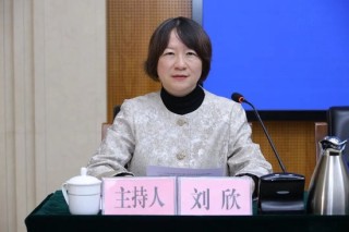 中国人民银行北京市分行、国家外汇管理局北京市分局2026年第一季度新闻发布会实录