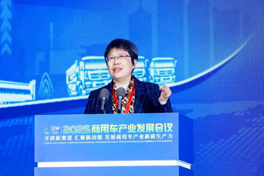 加快发展新质生产力，2025商用车产业发展会议在湖北十堰开幕  第23张