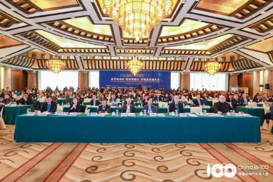 国际论坛顺利召开，共议全球汽车电动化合作、转型之策｜百人会论坛2025  第1张