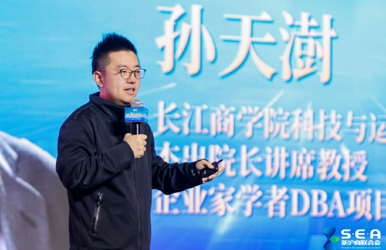 长江商学院孙天澍:未来每个行业都面临被AI高维颠覆 第1张 长江商学院孙天澍:未来每个行业都面临被AI高维颠覆 第1张