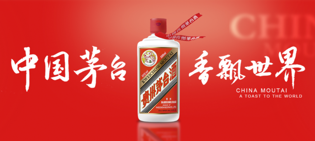 每天净赚2.36亿！茅台年报“印钞机”背后的终极秘密  第1张