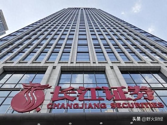 长江证券选举新掌门,是湖北省副厅级干部 第1张 长江证券选举新掌门,是湖北省副厅级干部 第1张