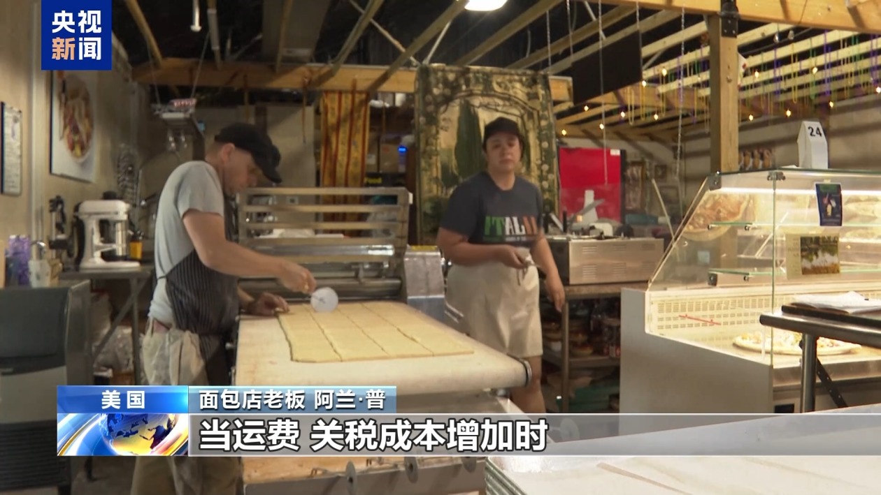 美股继续暴跌、衰退预警齐发 美媒诘问:谁为关税“埋单”? 第6张 美股继续暴跌、衰退预警齐发 美媒诘问:谁为关税“埋单”? 第6张