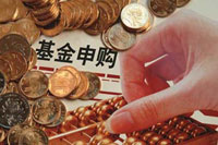 申购怎么算成功如何判断申购是否成功?这种判断标准有哪些依据? 第1张 申购怎么算成功如何判断申购是否成功?这种判断标准有哪些依据? 第1张