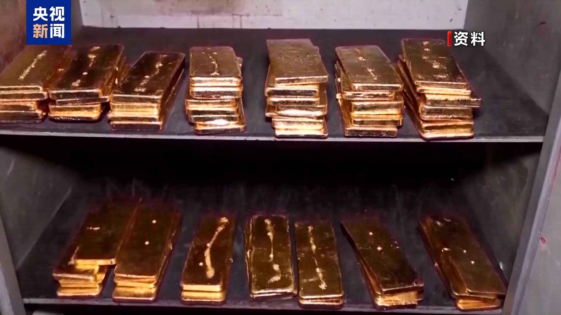 美政策阴晴不定 德国考虑撤回1200吨存美黄金储备 第2张 美政策阴晴不定 德国考虑撤回1200吨存美黄金储备 第2张