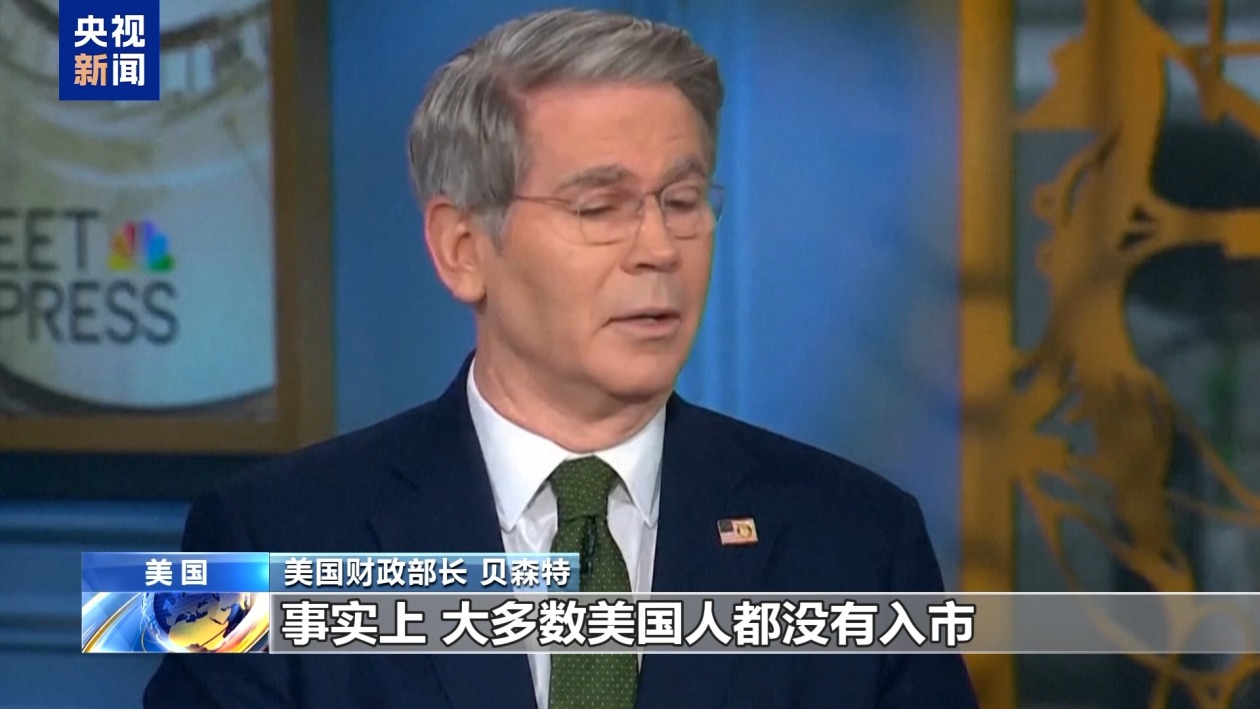 特朗普关税自残美国 美股竟靠“假新闻”救场  第8张