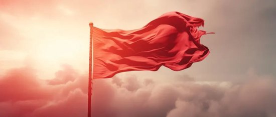 中信证券发文：中国当自强  第1张