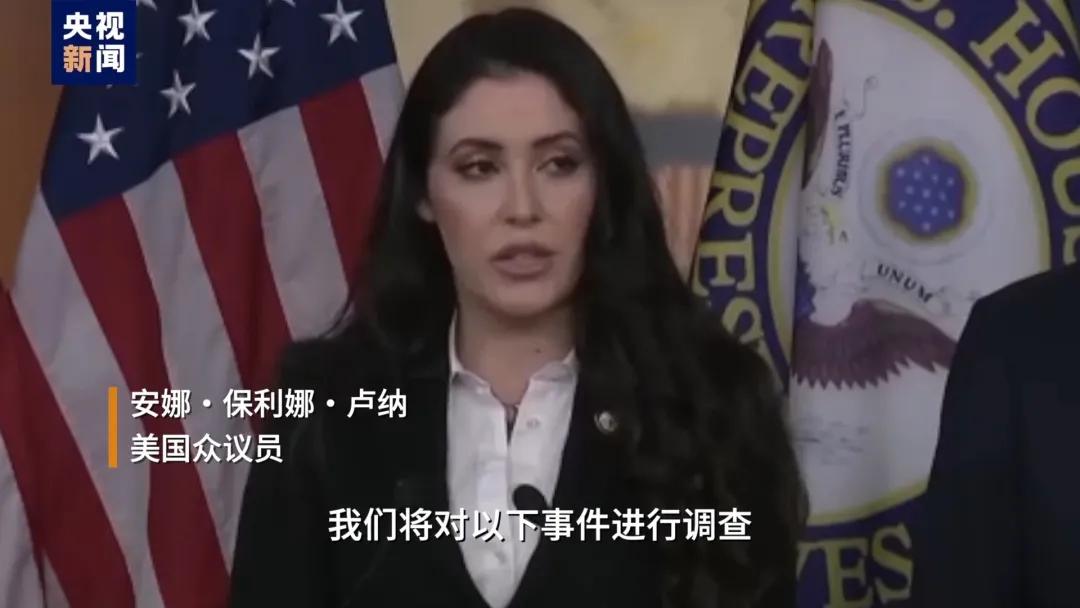 重磅！美国公布罗伯特·肯尼迪遇刺案记录！美国家情报总监：真相重见天日！  第3张