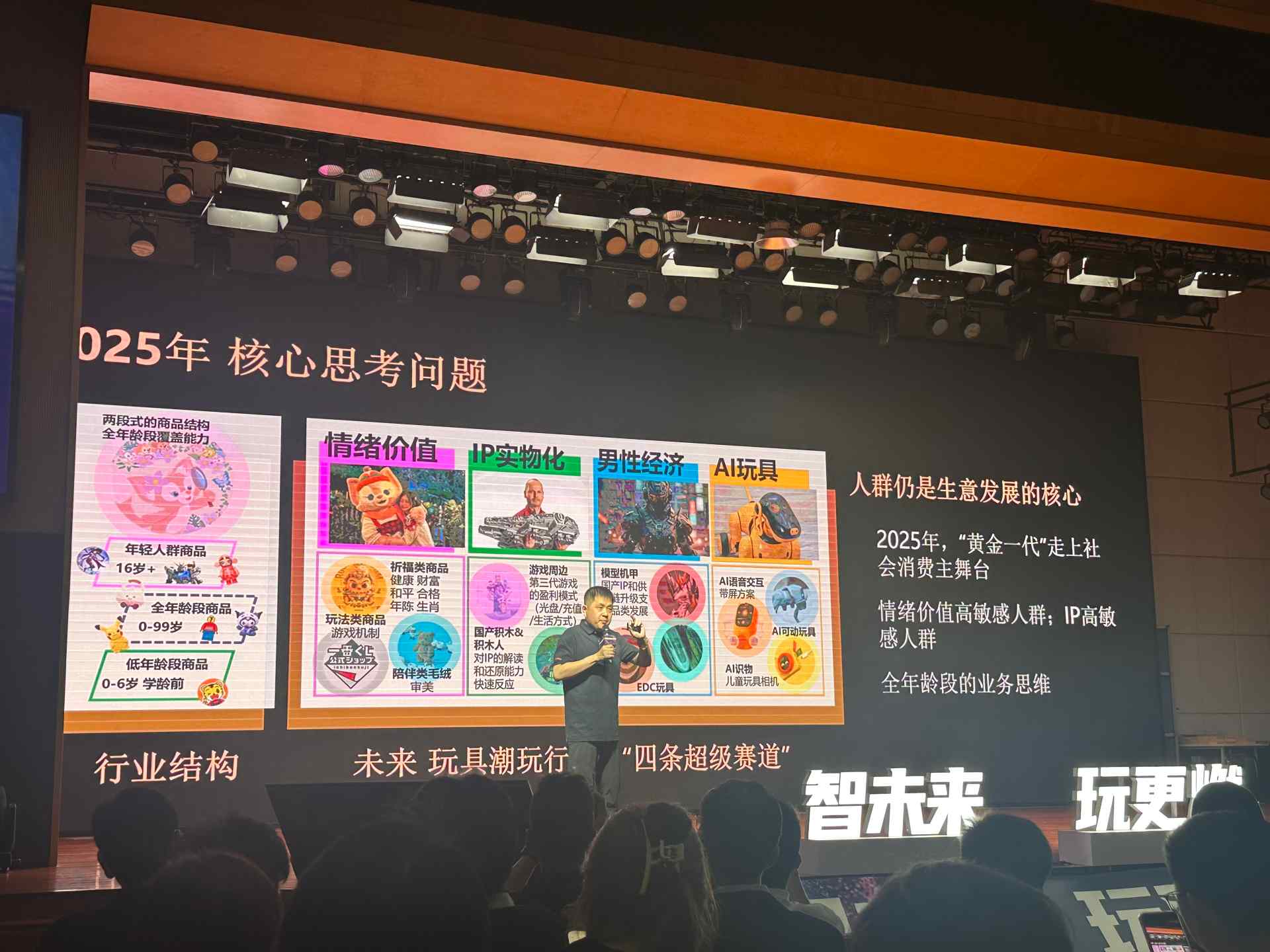 去年淘宝上衍生周边成交量超百亿元 潮玩行业可能出现下一个泡泡玛特吗？  第1张