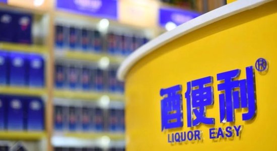 华致酒行业绩下滑，酒类流通遇冷是“个别”还是“普遍”？  第4张