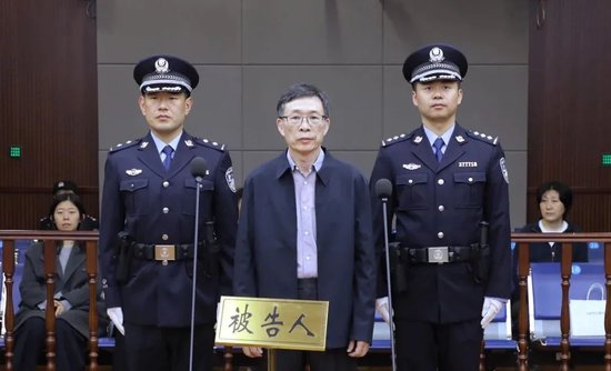 受贿、利用影响力受贿、洗钱 建设银行深圳市分行原副行长李华峰一审被判15年  第2张