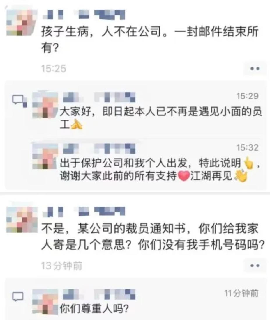 85后学霸夫妻卖面条，要IPO了  第2张