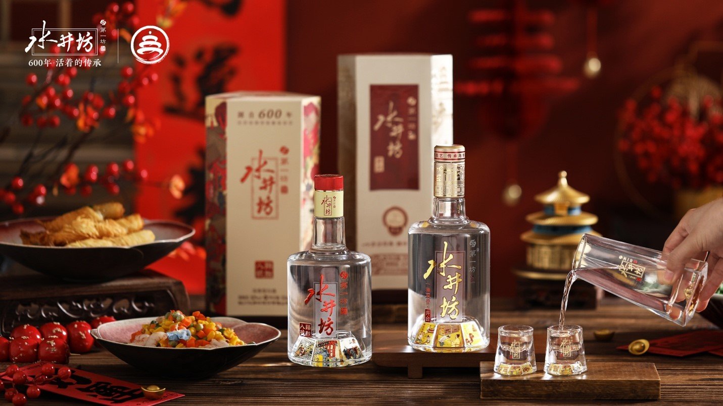 水井坊2024年营收突破50亿 展现长期发展韧性 第1张 水井坊2024年营收突破50亿 展现长期发展韧性 第1张