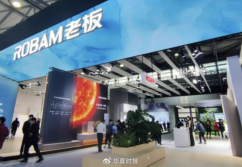 厨电三巨头业绩“冰火两重天”  第1张