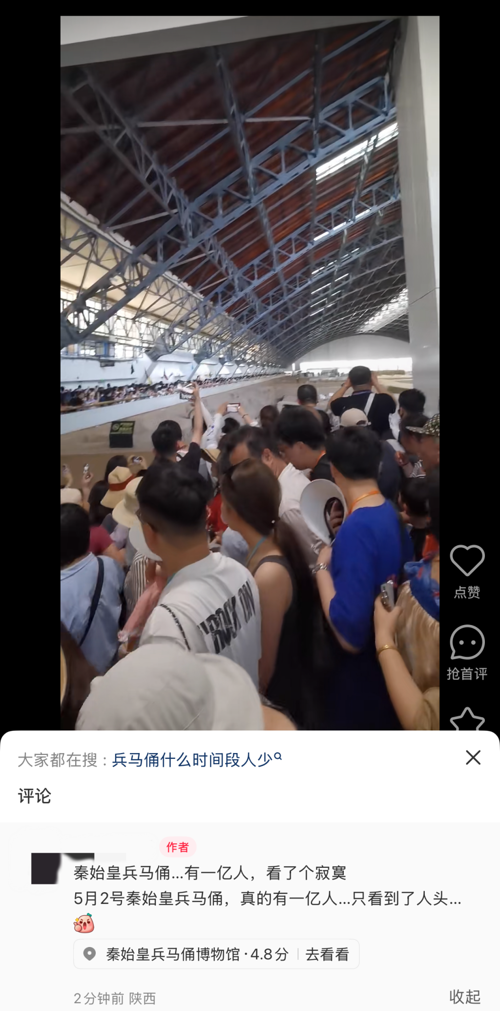 最火“五一”预订!小长假前两日多地接待游客量两位数增长,出境游订单井喷 第8张 最火“五一”预订!小长假前两日多地接待游客量两位数增长,出境游订单井喷 第8张