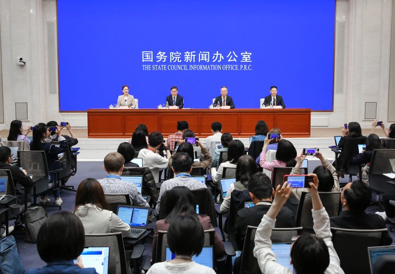 国新办举行新闻发布会 介绍“一揽子金融政策支持稳市场稳预期”有关情况  第1张
