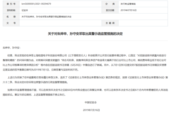 “消失”的 C 类保代高管|中信证券 第2张 “消失”的 C 类保代高管|中信证券 第2张