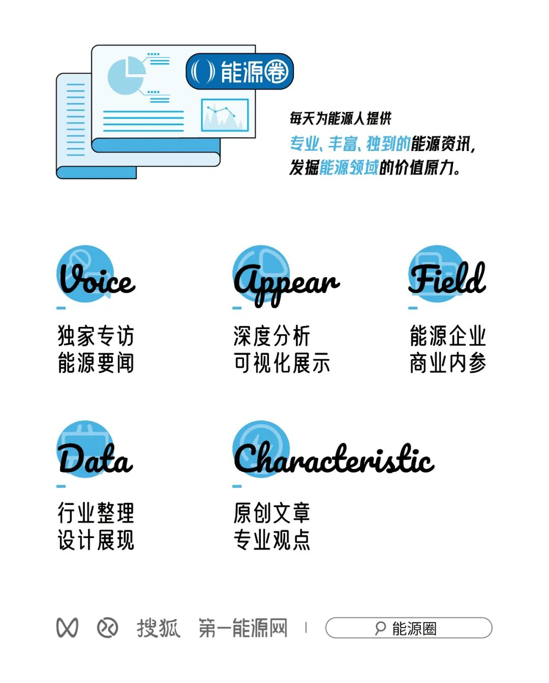 榜首依旧是宁德时代!2024年储能业务出货量TOP10盘点 第26张 榜首依旧是宁德时代!2024年储能业务出货量TOP10盘点 第26张